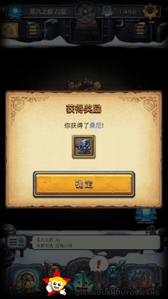 《不思议迷宫》揭秘：解锁蒸汽之都7大神秘机器人攻略