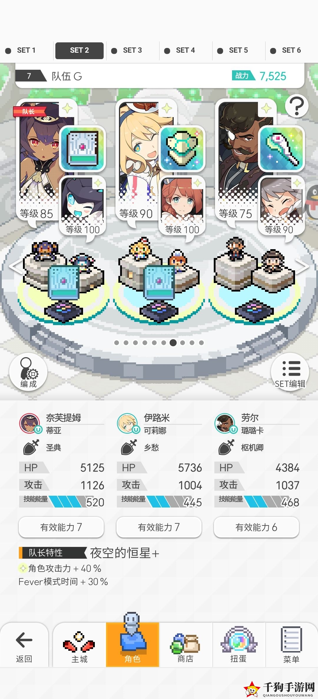 《世界弹射物语》光废物潮盘搭配推荐