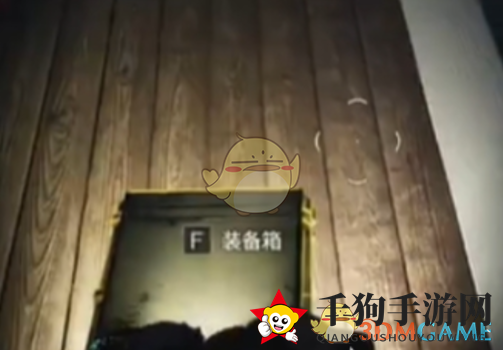 《七日世界》临溪装备箱位置