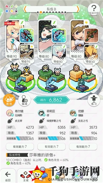 《世界弹射物语》连击风自动对轴阵容推荐