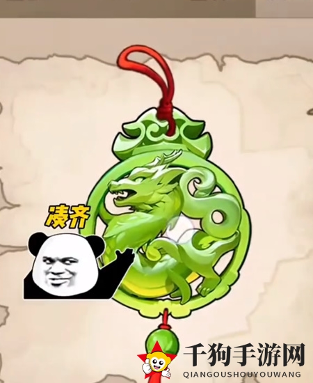 《不一样的奇遇》重返豪门通关攻略
