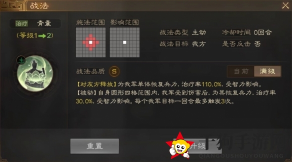 《三国志战棋版》华佗属性战法搭配推荐