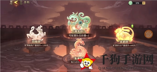 《少年三国志零》折扣充值平台推荐