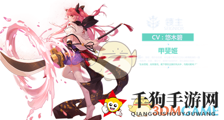 《一零计划》全角色介绍