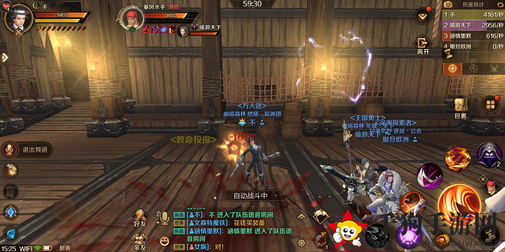 《万王之王3D》暴风女神号老好人托托奇BOSS攻略