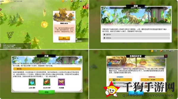 《万龙觉醒》新手开荒玩法