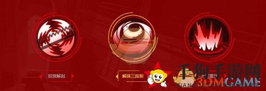 《东京战纪》太郎介绍