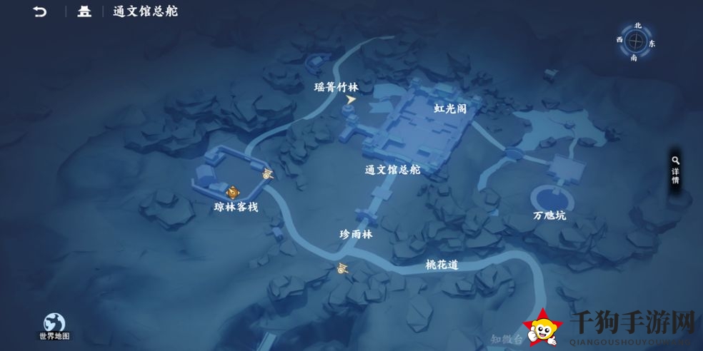 《不良人3手游》通文馆地图宝箱位置攻略