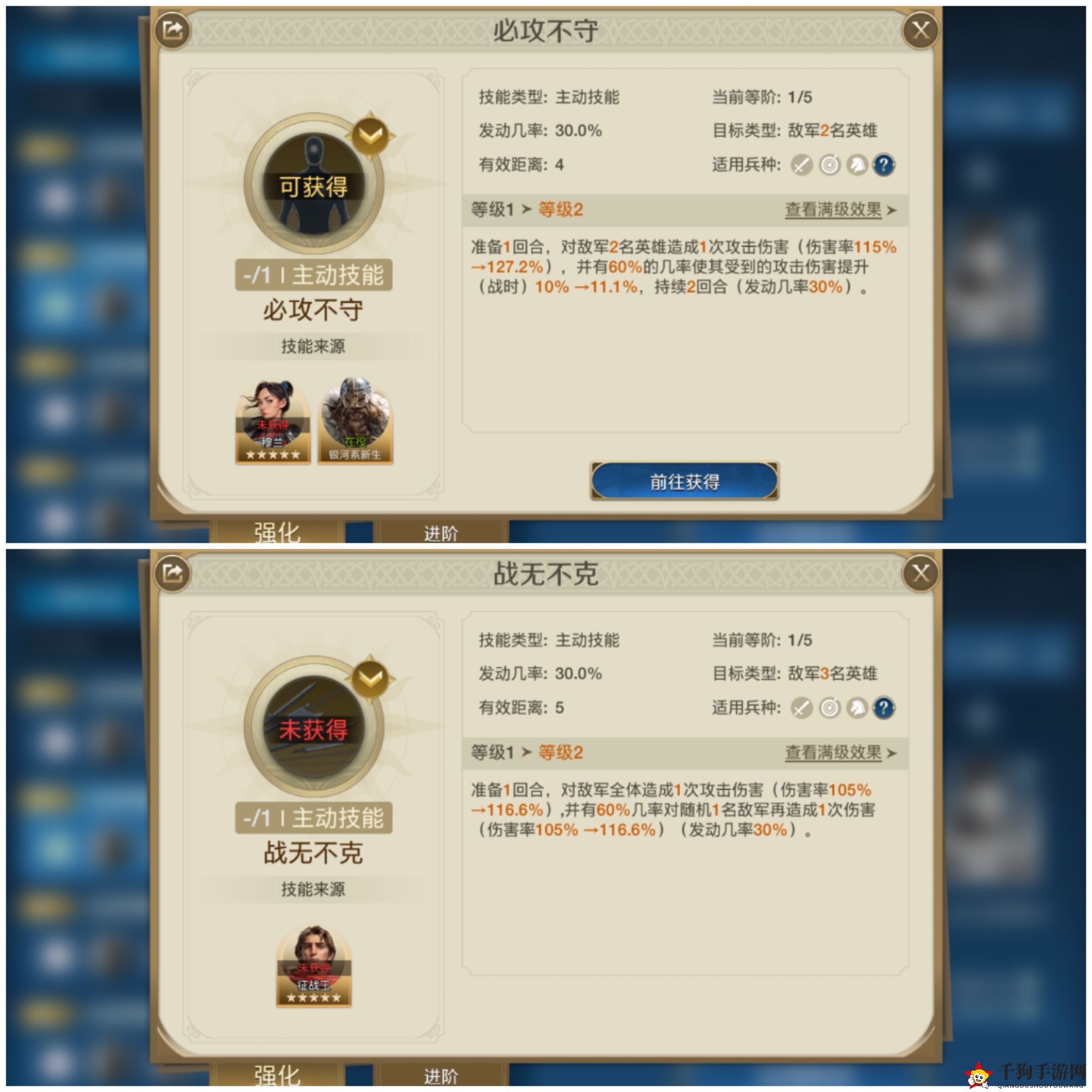 《世界启元》龙将输出爆炸流阵容搭配攻略