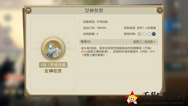 《世界启元》克利欧，埃及艳后的魅力！