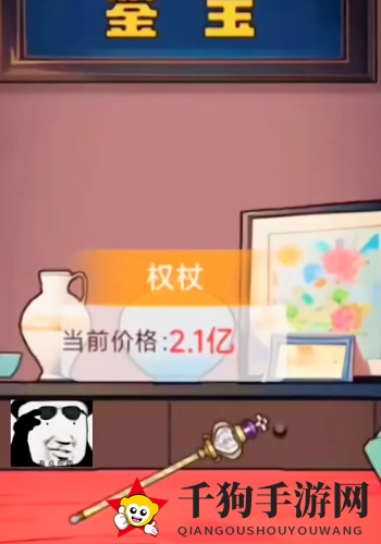 《不一样的奇遇》夺回王位通关攻略