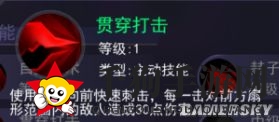 《东京战纪》金木研介绍