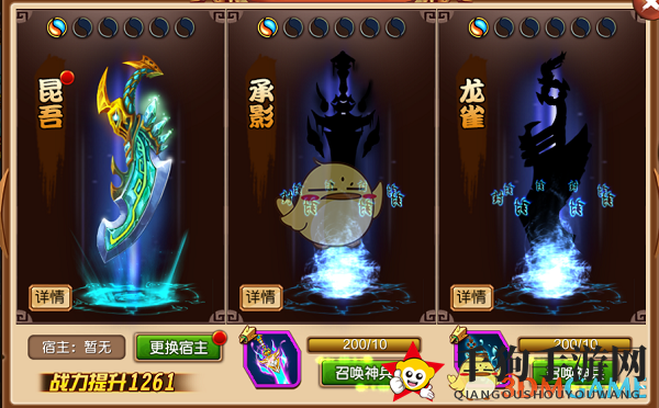 《三国卡神》神兵系统攻略：解锁神兵奥秘，提升战斗力飙升