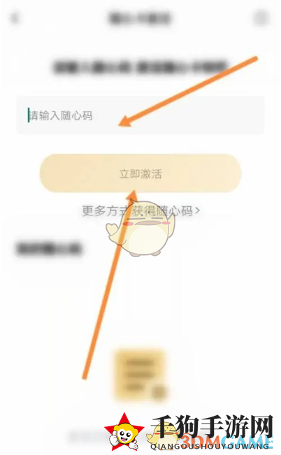 《一刻相册》随心码激活码2023