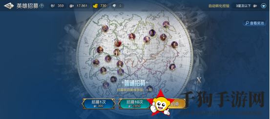 《世界启元》资源类型展示