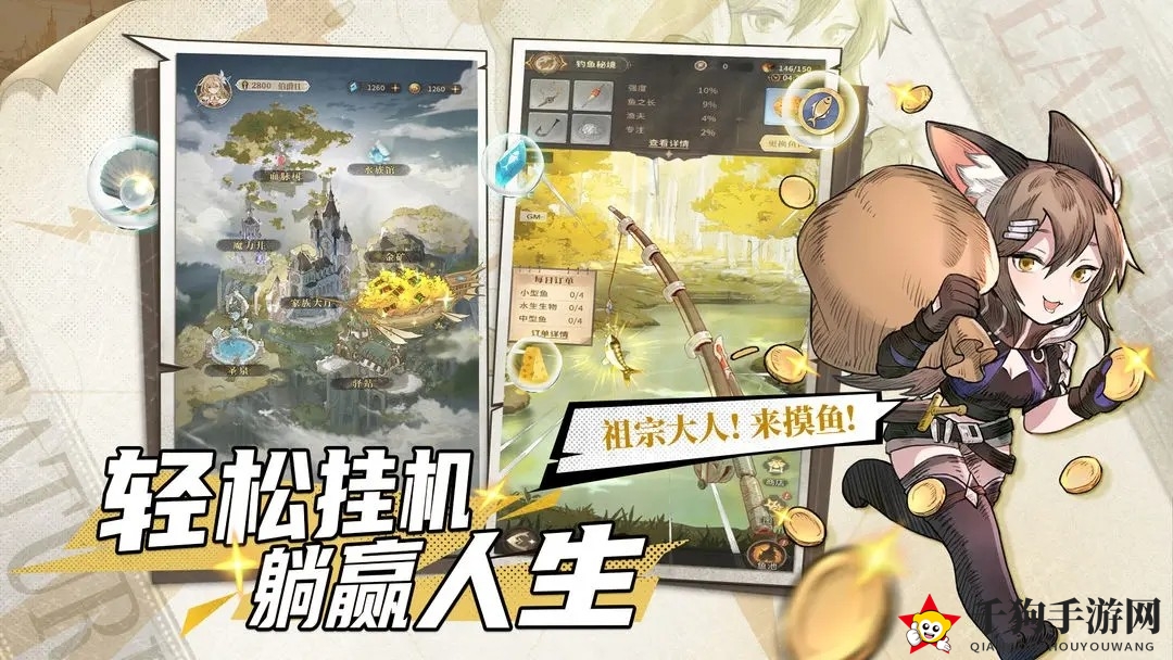 《不朽家族》角色实力排行榜