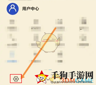 《x浏览器》恢复备份数据方法