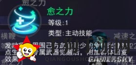 《东京战纪》笛口雏实介绍