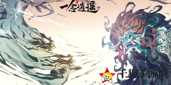 《一念逍遥》快速提升战力方法介绍