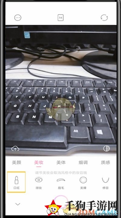 《一甜相机》关闭自带美颜方法