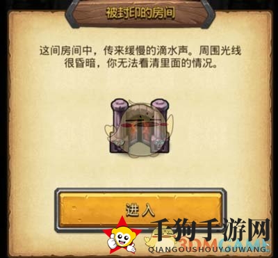 《不思议迷宫》爱丽丝古堡攻略一览