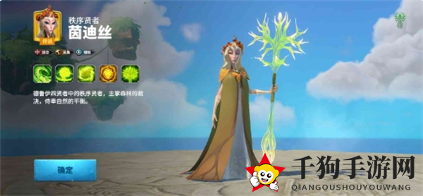 《万龙觉醒》综合英雄角色及定位分享