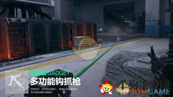 《三角洲行动》深蓝技能介绍