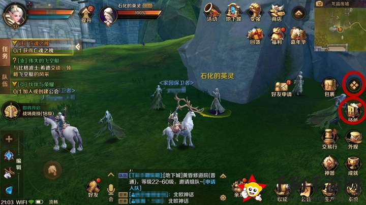 《万王之王3D》揭秘：血脉强化系统攻略与属性提升全解析