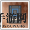 《世界弹射物语》无名古书属性详解
