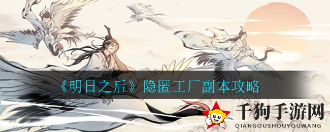 《一念逍遥》揭秘：轻松捕获灵兽，开启奇幻养成之旅