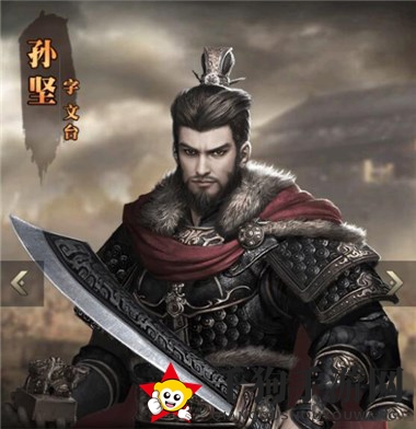 《三国群英传：霸王之业》孙坚武将详细介绍