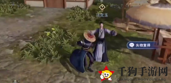 《不良人3》寻回失物任务详解