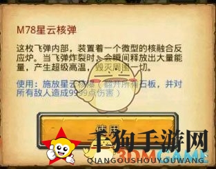 《不思议迷宫》天空战副本打法详解