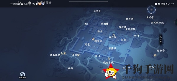 《不良人3手游》渝州城外围隐藏宝箱位置分享