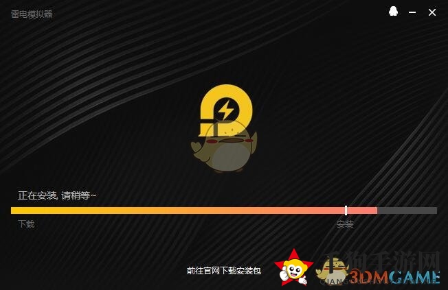 《不思议迷宫》电脑版下载安装教程