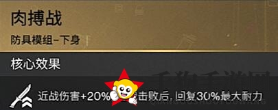 《七日世界》肉搏战模获取攻略
