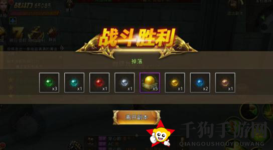 《中土纪元》宝石迷阵副本攻略