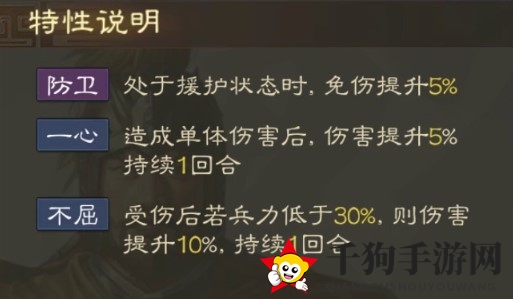 《三国志战棋版》纪灵属性战法搭配推荐