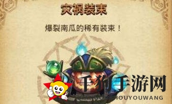 《不思议迷宫》爆裂南瓜试炼攻略