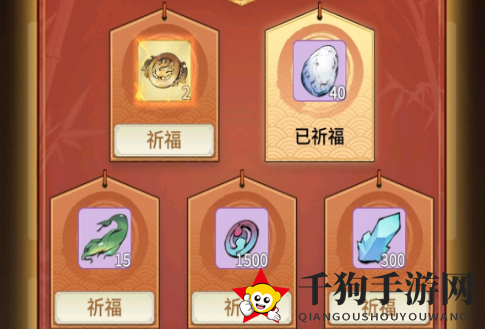 《一念逍遥》道缘玉搜集攻略