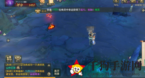 《万灵山海之境》梦渊谷第三回通关攻略