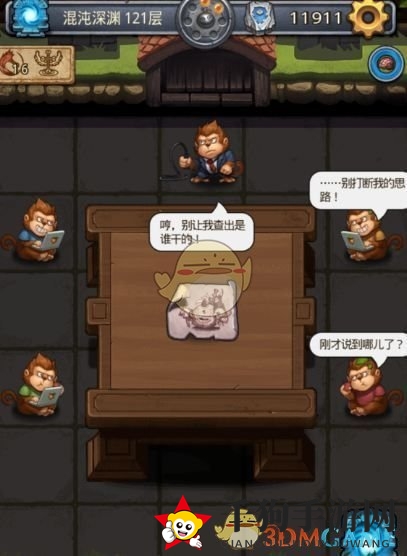 《不思议迷宫》混沌深渊Peter打法技巧详解