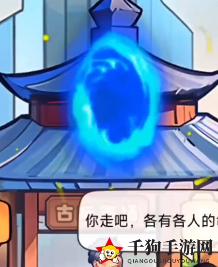 《不一样的奇遇》重返豪门通关攻略