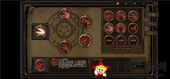 《非地下城》新手玩法攻略