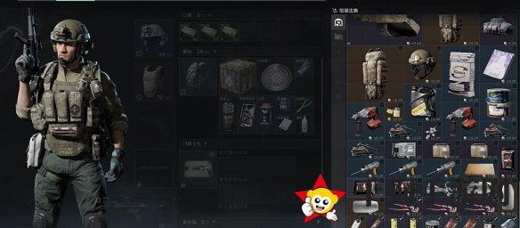 《三角洲行动》背包套包技巧解析