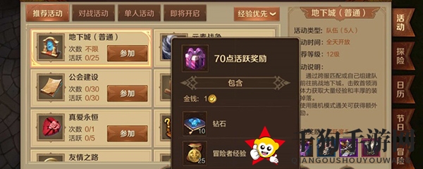 《万王之王3D》金币攻略：多途径获取，轻松升级
