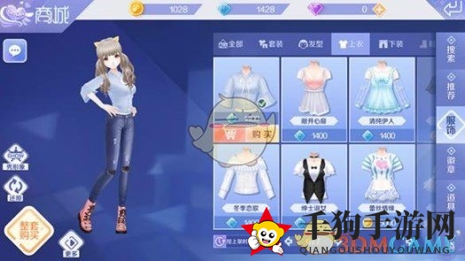 《QQ炫舞手游》女神穿搭秘籍大公开，校园时尚搭配指南