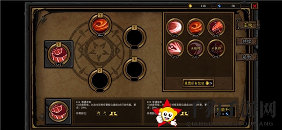 《不是地下城》血骑士通关攻略