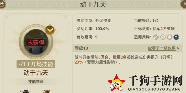 《世界启元》克利欧角色介绍