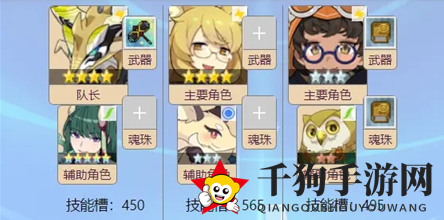 《世界弹射物语》圣诞活动BOSS踢罐攻略